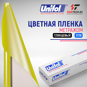  Пленка цветная 3726 Unifol метражом